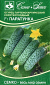 Огурец Паратунка 5шт
