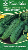 Огурец Семкросс 1г
