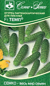 Огурец Темп 5шт