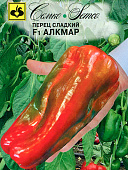 Перец Алкмар 5шт