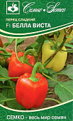 Перец Белла Виста 15шт