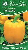Перец Индало 5шт