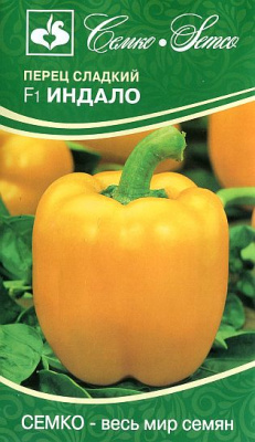 Перец Индало 5шт