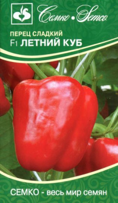 Перец Летний куб 15шт