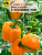 Перец Оранжевое чудо 5шт