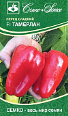 Перец Тамерлан 10шт