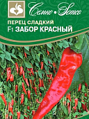 Перец Забор красный 5шт