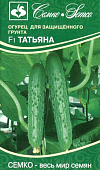 Огурец Татьяна 5шт