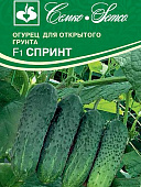 Огурец Спринт 0,5г
