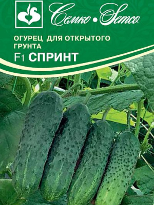 Огурец Спринт 0,5г