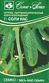Огурец Соли нас 5шт