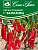 Перец Балканец 5шт