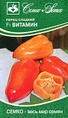 Перец Витамин 15шт