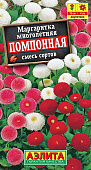 Маргаритка Помпонная смесь 0,05г