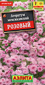 Агератум Мексиканский розовый 0,05г