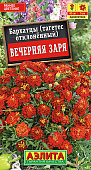 Бархатцы Вечерняя заря откл. 0,3г