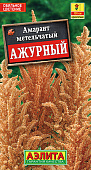 Амарант Ажурный 0,2г