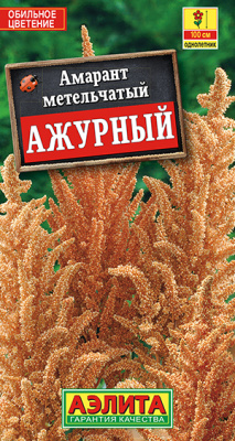 Амарант Ажурный 0,2г