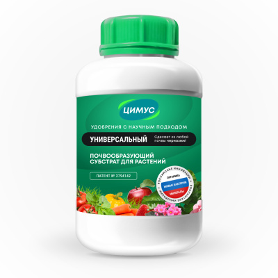 Цимус универсальный банка 750 г (12 шт)