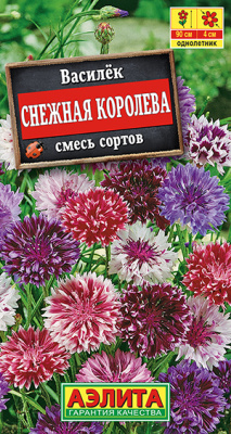 Василек Снежная королева смесь 0,5г