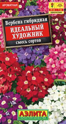 Вербена Идеальный художник 40шт