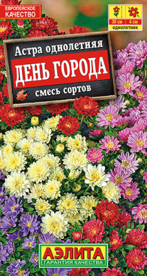 Астра День города 0,2г