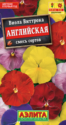 Виола Английская смесь 0,1г