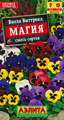 Виола Магия смесь 0,1г