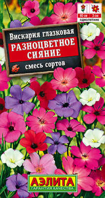 Вискария Разноцветное сияние смесь 0,1г