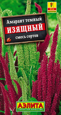 Амарант Изящный смесь 0,3г