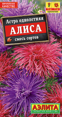 Астра Алиса смесь 0,2г