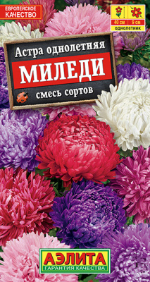 Астра Миледи смесь 0,2г