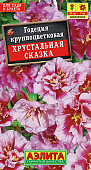 Годеция Хрустальная сказка 0,05г