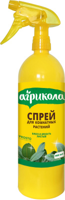 Агрикола для комнатных растений спрей 900 мл (12 шт)