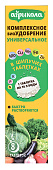 Агрикола биоудобрение универсальное в таблетках 8 шт (40 шт)