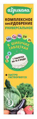 Агрикола биоудобрение универсальное в таблетках 8 шт (40 шт)