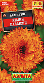 Календула Языки пламени 0,5г