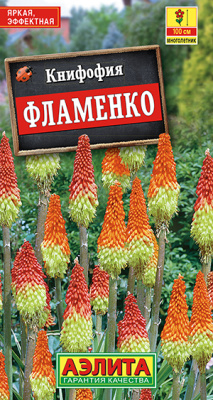 Книфофия Фламенко 30шт