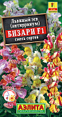 Львиный зев Бизари смесь 0,1г