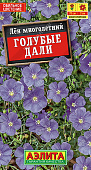 Лен Голубые дали 0,1г