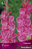 Гладиолус Пинк Ивент (5 шт)