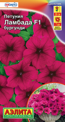 Петуния Ламбада бургунди многоцв. 7шт