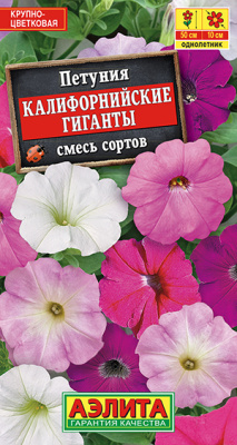 Петуния Калифорнийские гиганты 0,03г