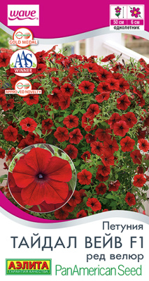 Петуния Тайдал Вейв ред велюр 4шт