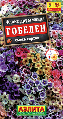 Флокс Гобелен смесь друмм.0,1г