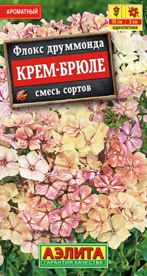 Флокс Крем-брюле смесь 0,1г