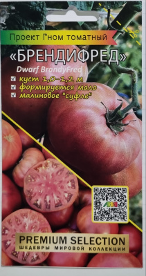 Томат Гном Бренди Фред 5шт