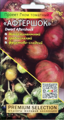 Томат Гном Афтершок 0,02г