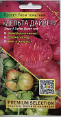 Томат Гном Дельта Дайвер 0,02г