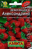 Земляника Александрина 0,04г